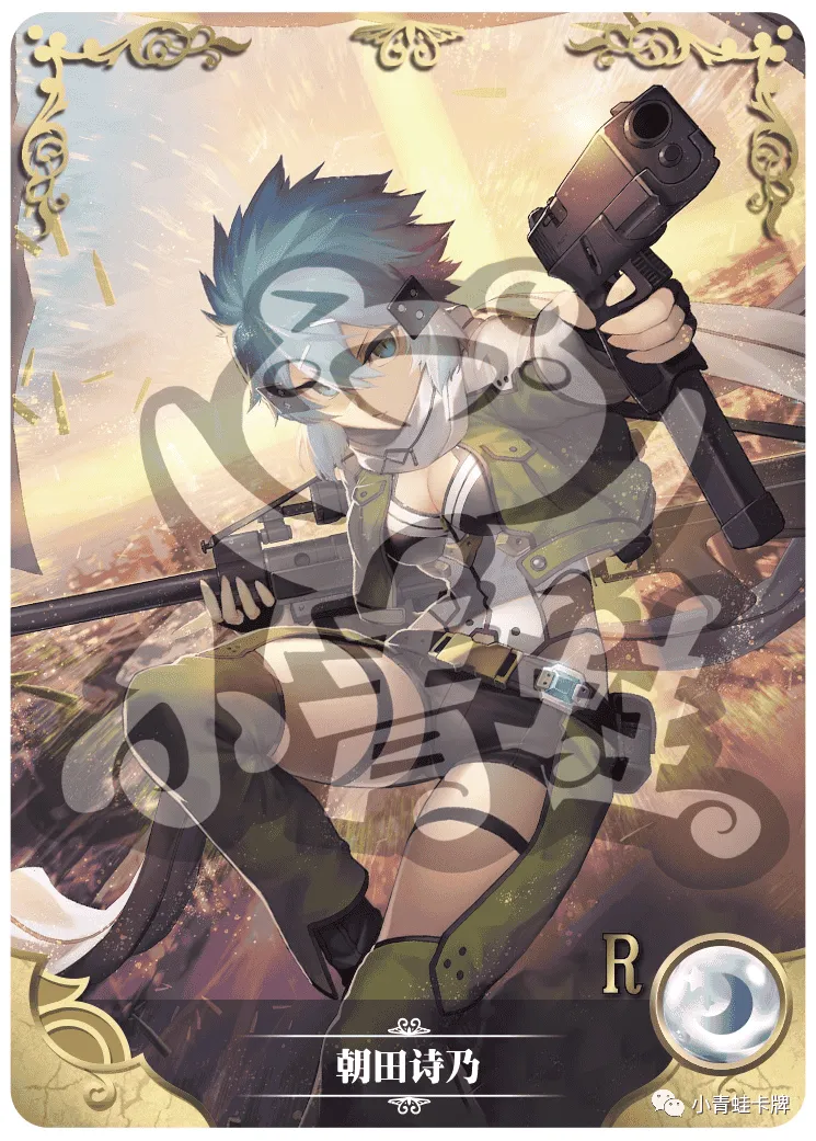 Shino Asada — R #142, NS-02-M01