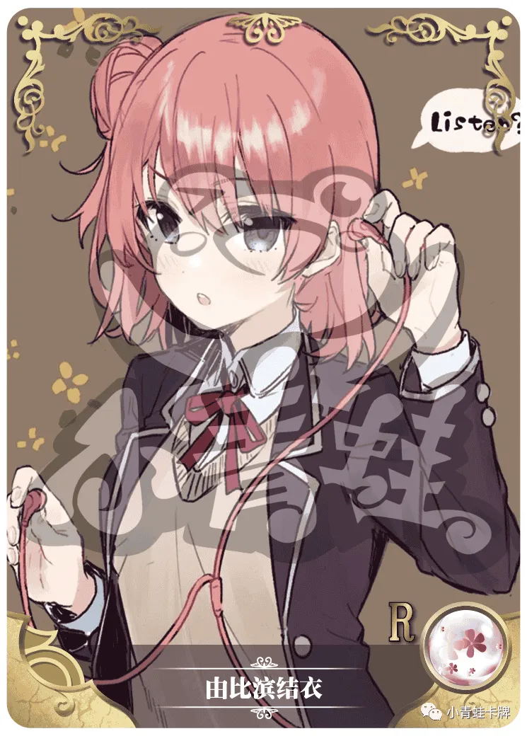 Yui Yuigahama — R #143, NS-02-M01