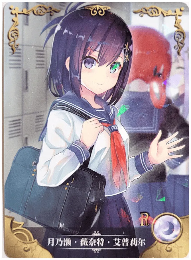 Vignette April Tsukinose — R #145, NS-02-M01