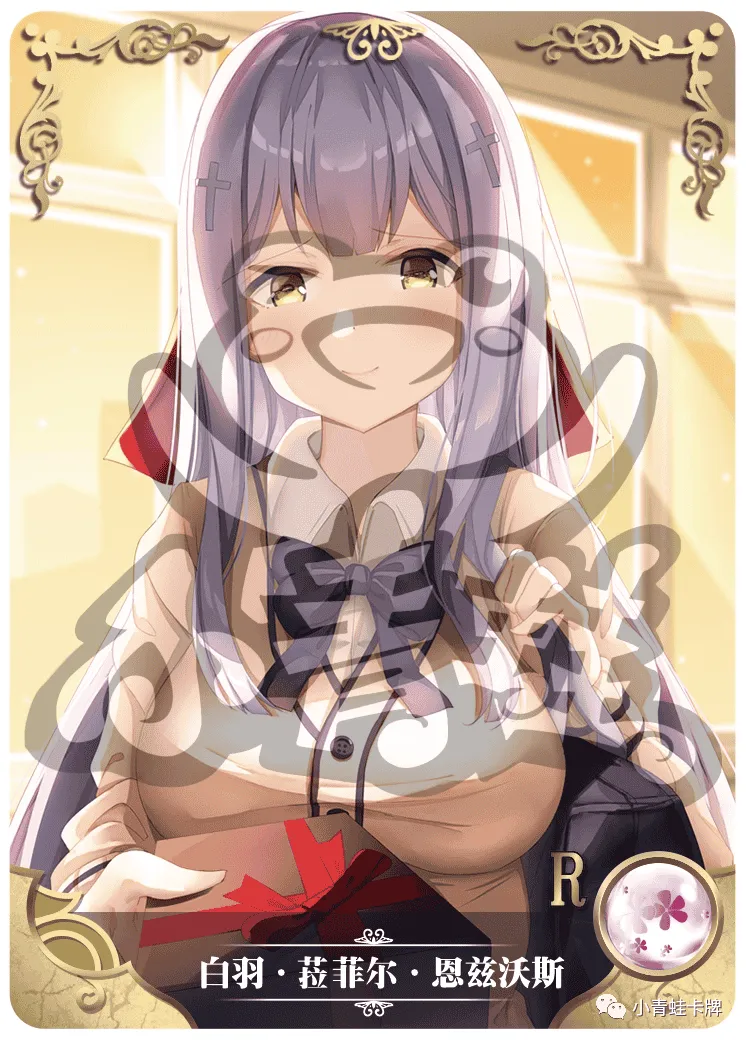 Raphiel Ainsworth Shiraha — R #147, NS-02-M01