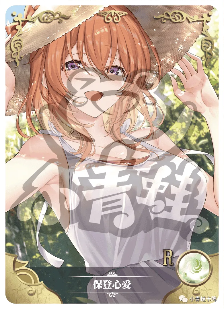 Cocoa Hoto — R #150, NS-02-M01