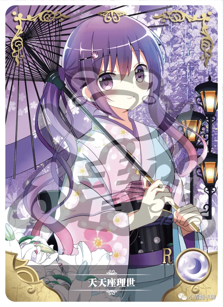 Rize Tedeza — R #151, NS-02-M01