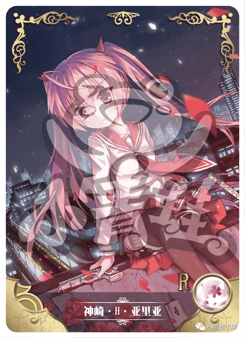 Aria H Kanzaki — R #153, NS-02-M01