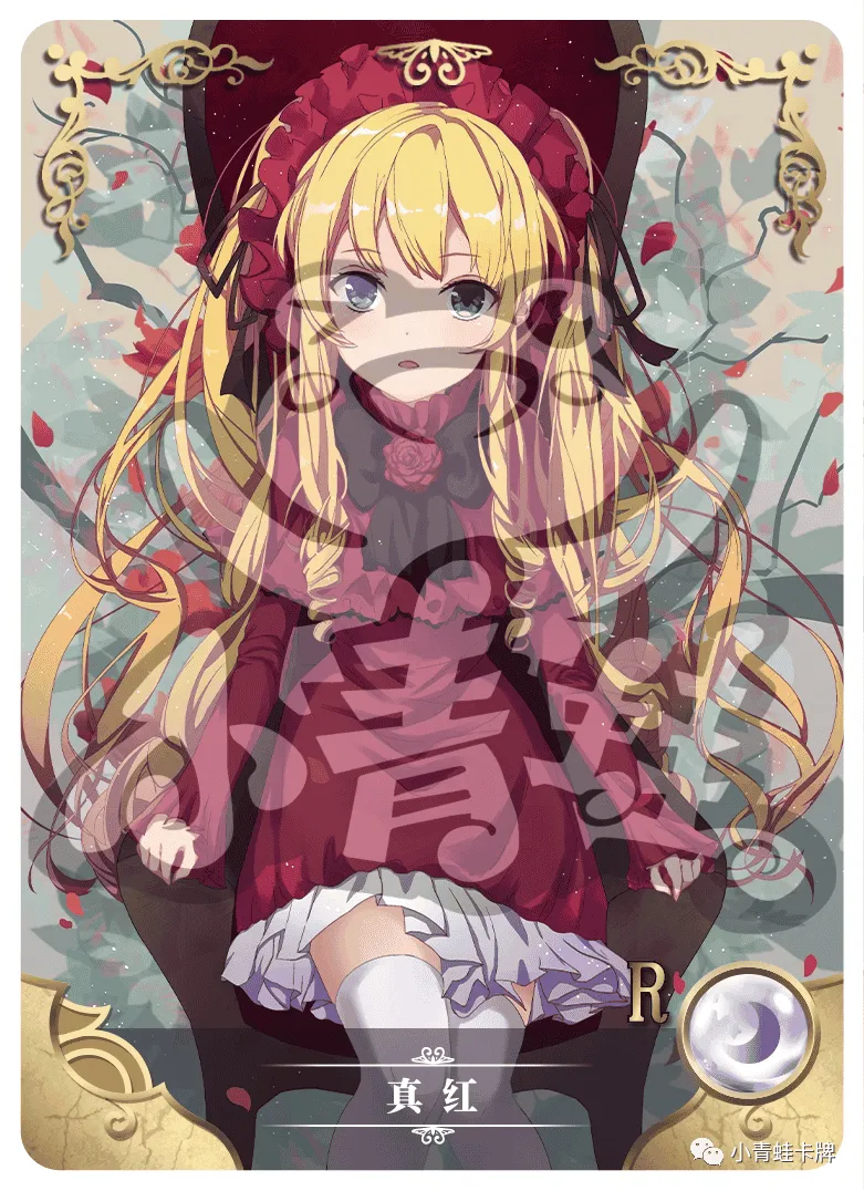 Shinku — R #175, NS-02-M01