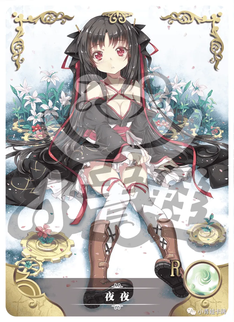 Yaya — R #180, NS-02-M01