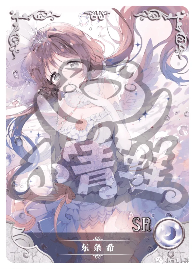 Nozomi Tojo — SR #041, NS-02-M01