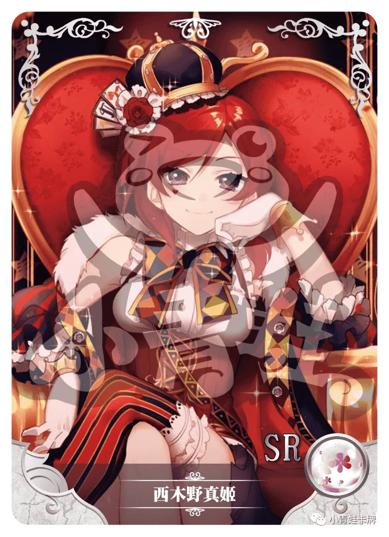 Maki Nishikino — SR #042, NS-02-M01