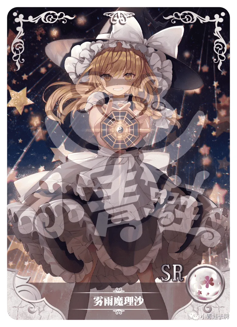 Marisa Kirisame — SR #055, NS-02-M01