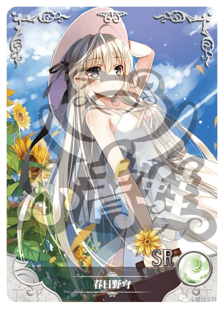 Sora Kasugano — SR #059, NS-02-M01