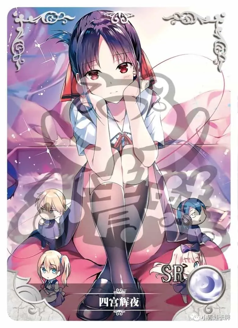 Kaguya Shinomiya — SR #065, NS-02-M01
