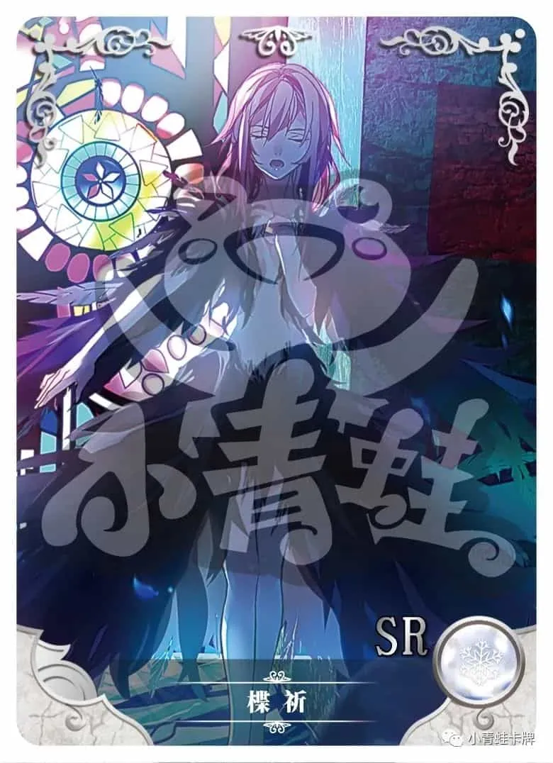 Inori Yuzuriha — SR #071, NS-02-M01
