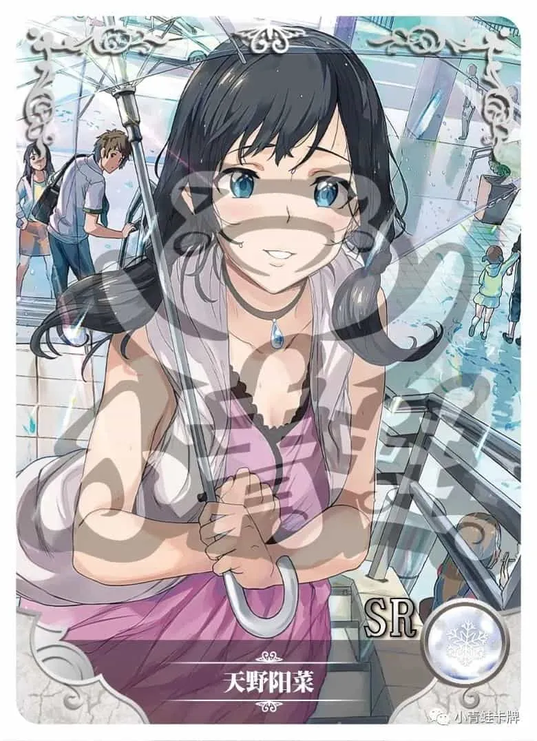 Hina Amano — SR #073, NS-02-M01