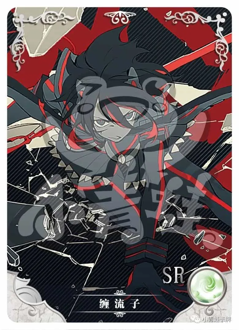 Ryuuko Matoi — SR #080, NS-02-M01