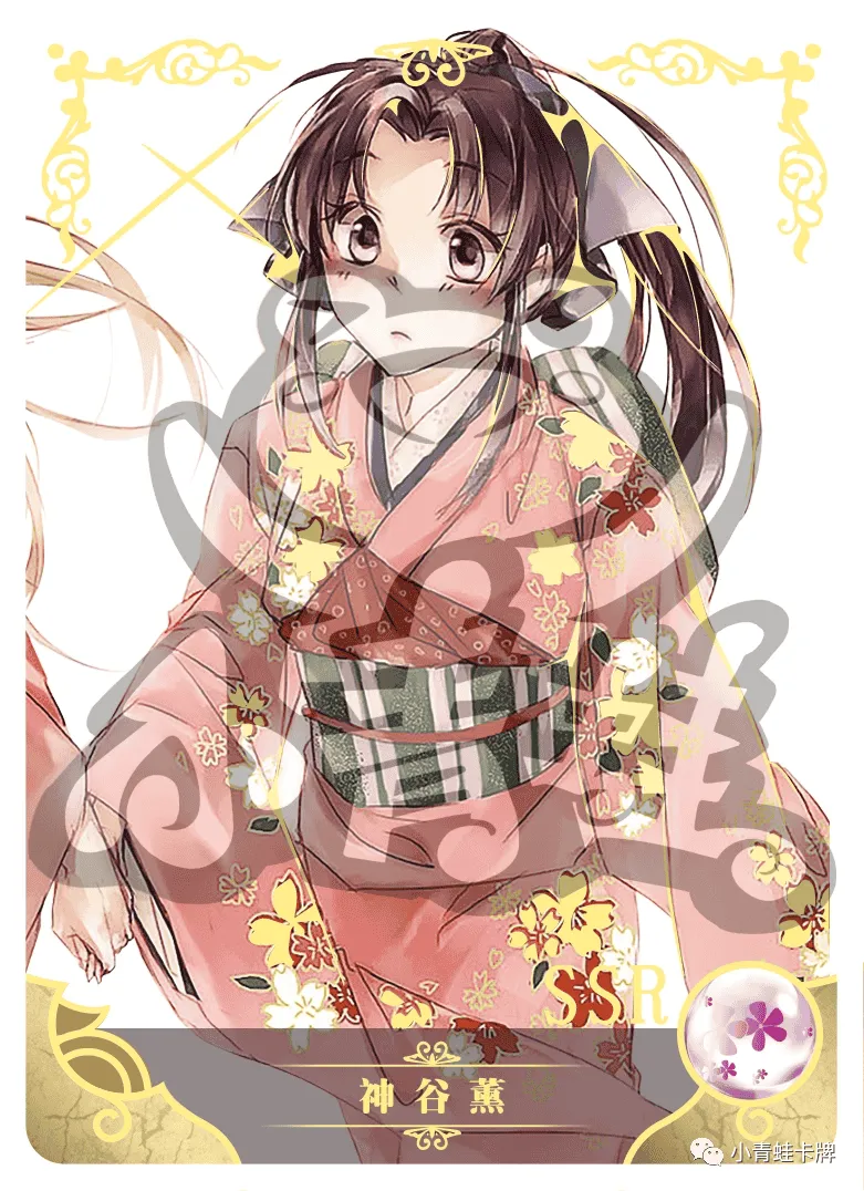 Kaoru Kamiya  — SSR #010, NS-02-M01