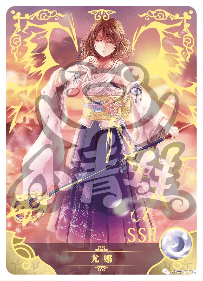 Yuna — SSR #012, NS-02-M01