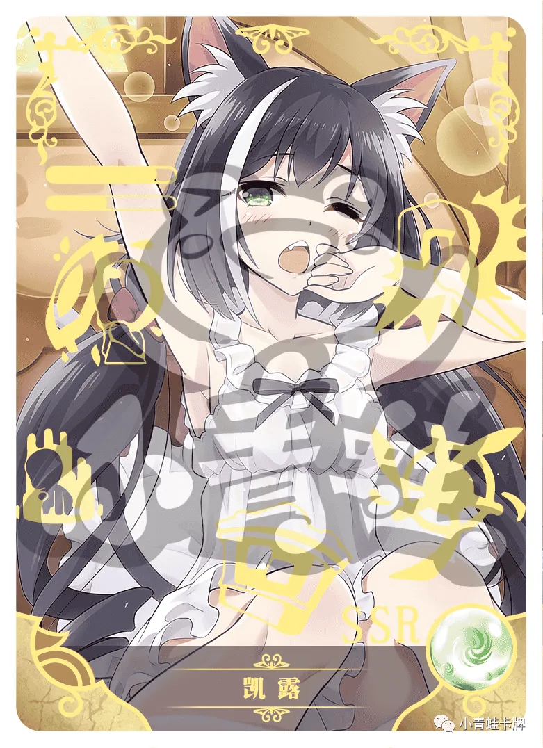 Kiruya Momochi (Kyaru) — SSR #017, NS-02-M01