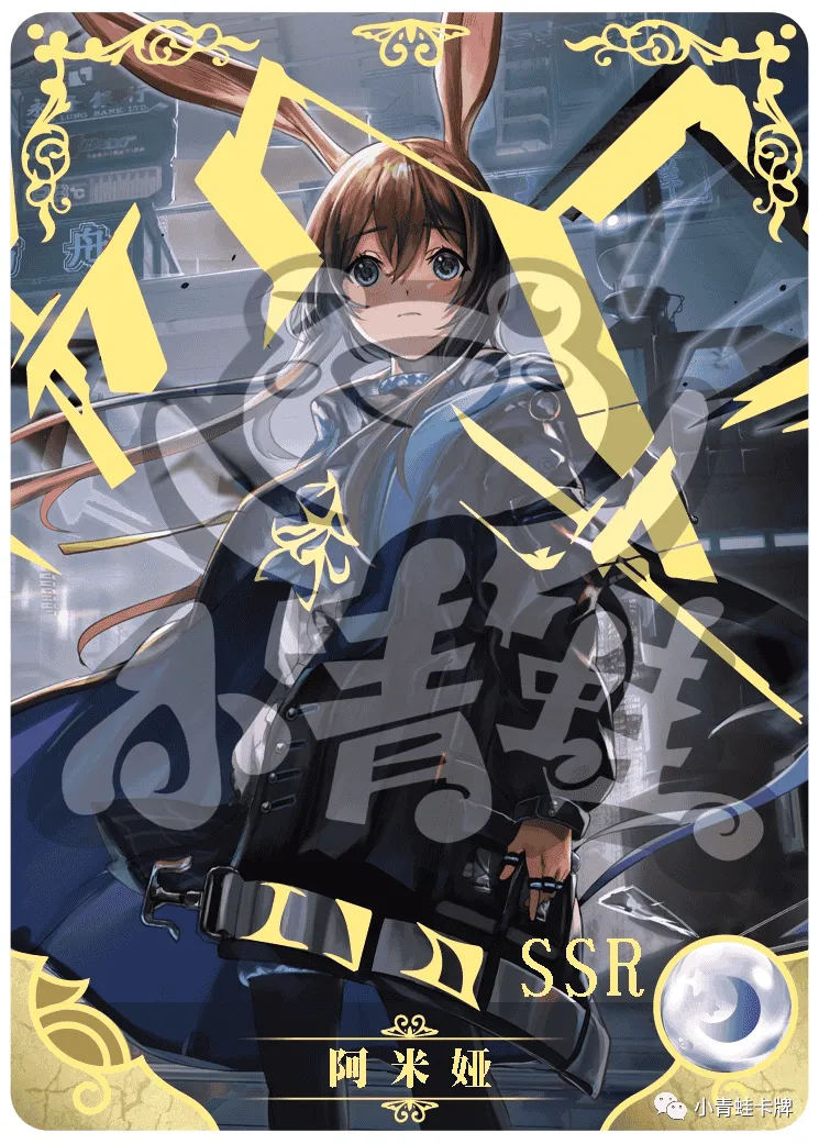 Amiya — SSR #027, NS-02-M01