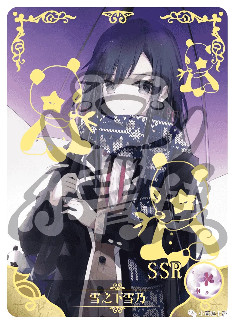 Юкино Юкиношита — SSR #029, NS-02-M01
