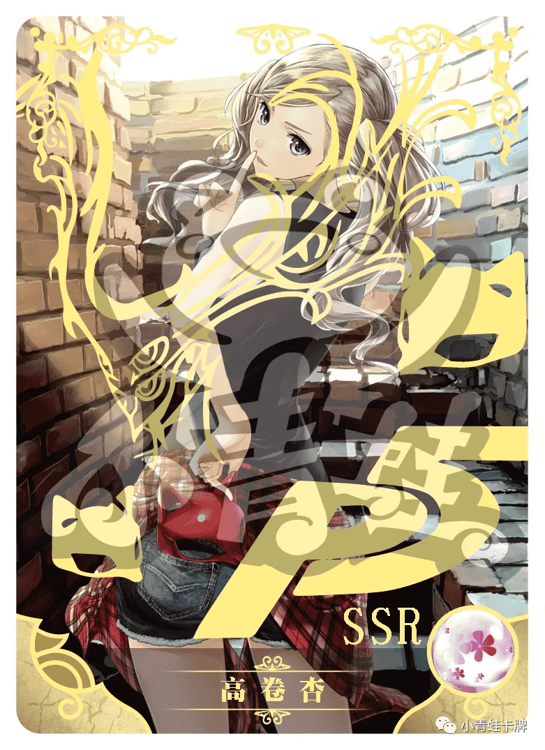 Ann Takamaki — SSR #034, NS-02-M01