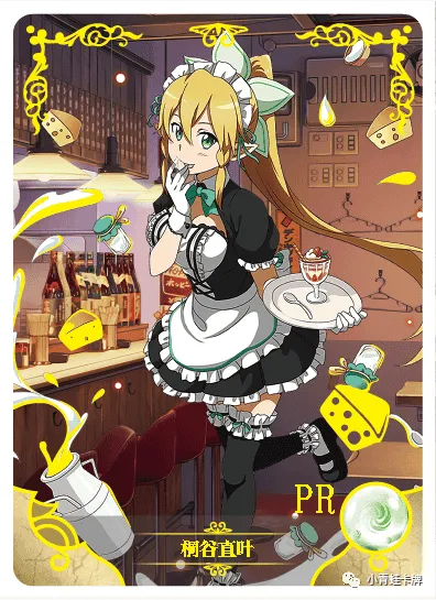 Suguha Kirigaya — PR #007, NS-02-M03