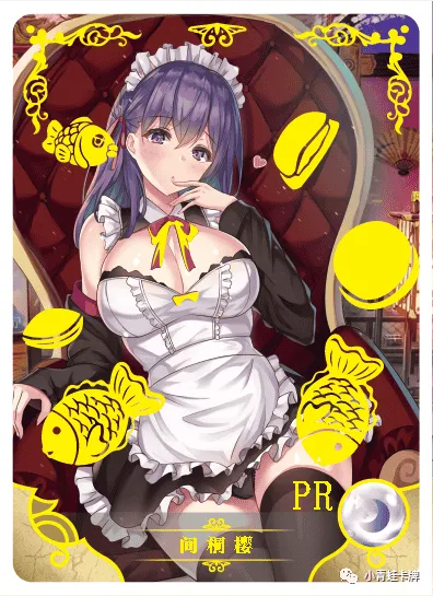 Sakura Matou — PR #012, NS-02-M03