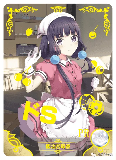 Maika Sakuranomiya — PR #016, NS-02-M03