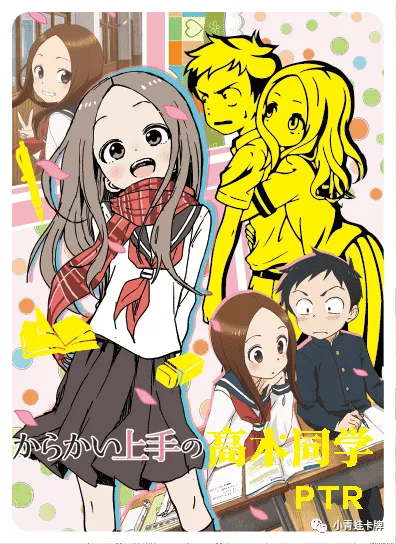 Takagi-san — PTR #002, NS-02-M03