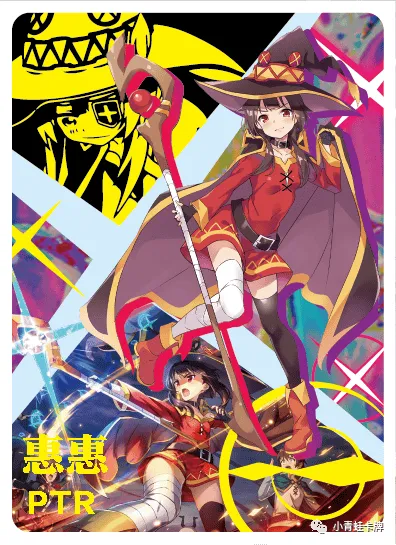 Megumin — PTR #003, NS-02-M03