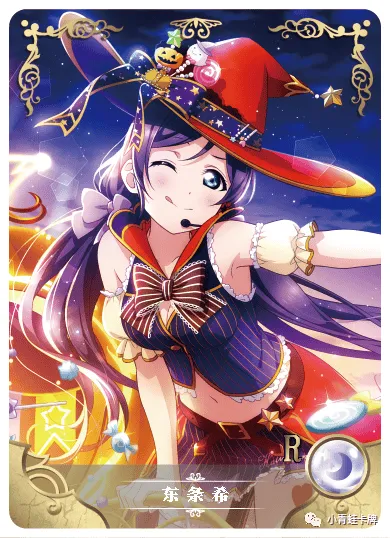 Nozomi Tojo — R #068, NS-02-M03