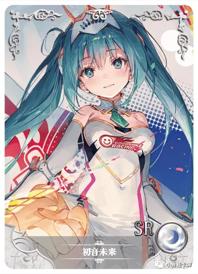 Hatsune Miku — SR #039, NS-02-M03