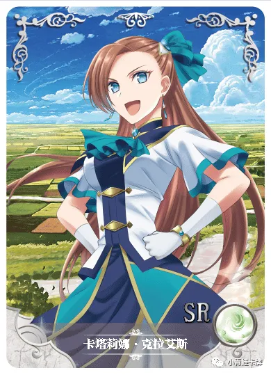 Katarina Claes — SR #041, NS-02-M03