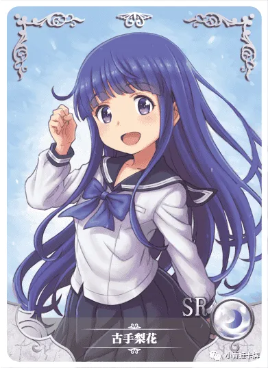 Rika Furude — SR #043, NS-02-M03