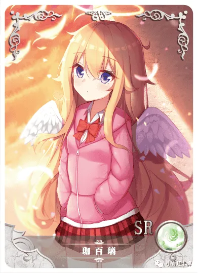 Gabriel Tenma White — SR #049, NS-02-M03