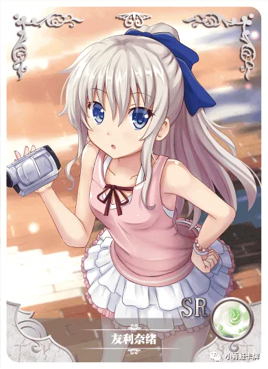 Nao Tomori — SR #053, NS-02-M03