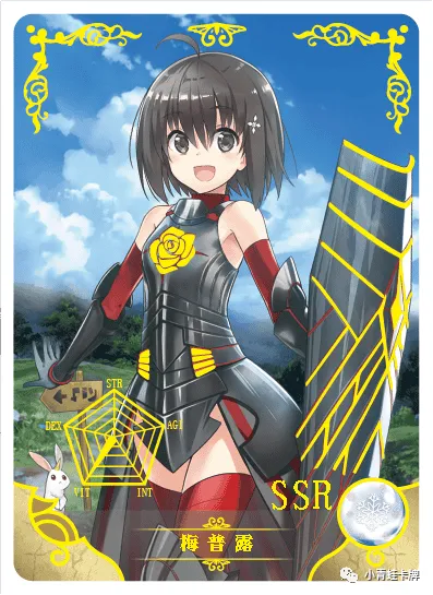 Мэйпл — SSR #019, NS-02-M03