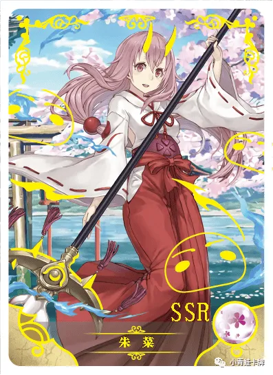 Shuna — SSR #027, NS-02-M03