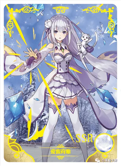 Emilia — SSR #028, NS-02-M03