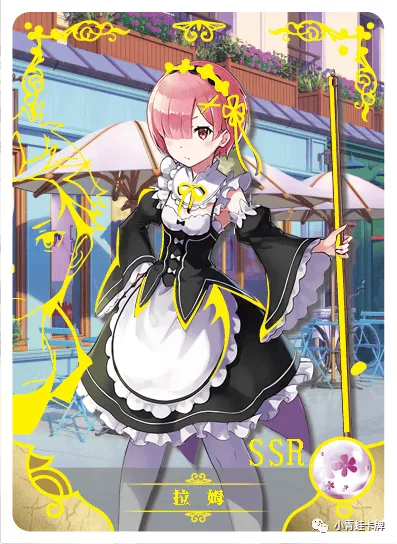 Рам — SSR #030, NS-02-M03