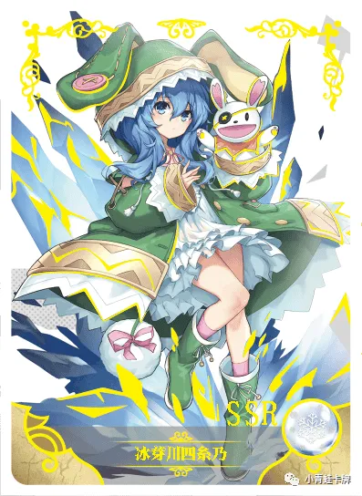 Yoshino Himekawa — SSR #033, NS-02-M03