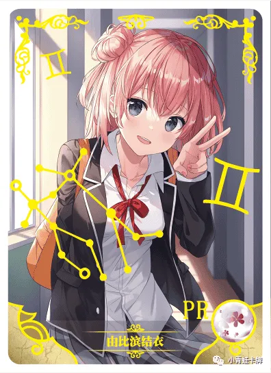 Yui Yuigahama — PR #003, NS-02-M04