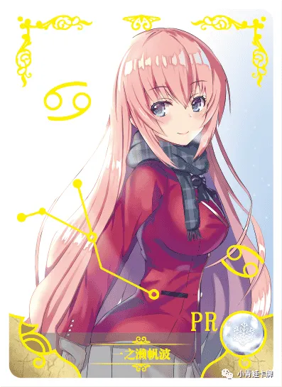 Honami Ichinose — PR #004, NS-02-M04