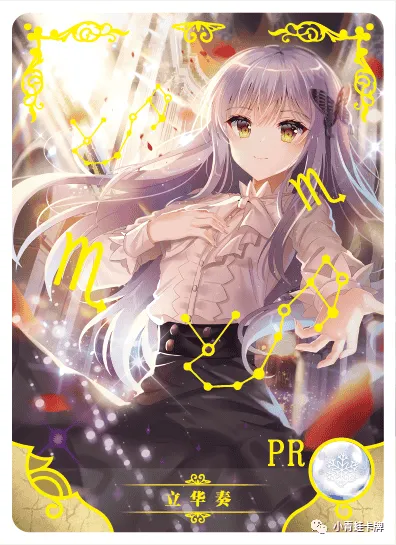Yukina Minato — PR #007, NS-02-M04
