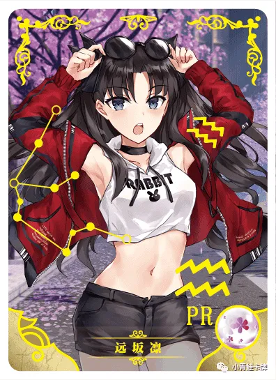 Rin Tohsaka — PR #011, NS-02-M04