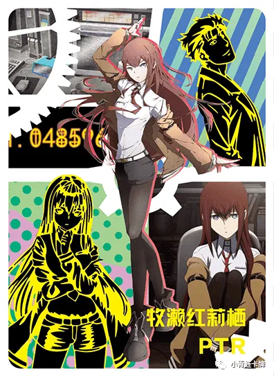 Kurisu Makise — PTR #005, NS-02-M04