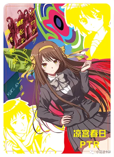 Haruhi Suzumiya — PTR #008, NS-02-M04