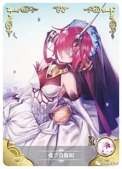 Frankenstein — R #060, NS-02-M04
