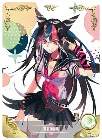 Ibuki Mioda — R #072, NS-02-M04