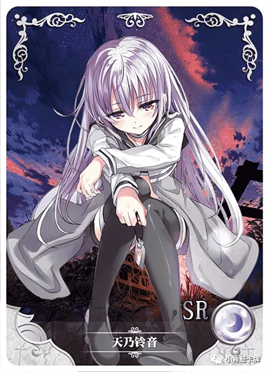 Suzune Amano — SR #038, NS-02-M04