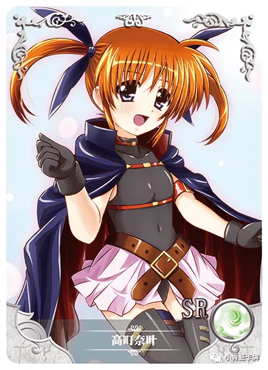 Nanoha Takamachi — SR #039, NS-02-M04