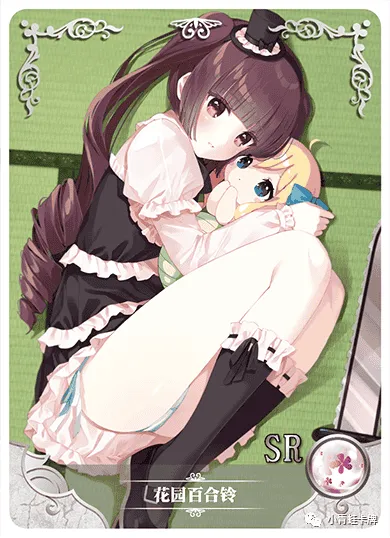 Yurine Hanazono — SR #041, NS-02-M04